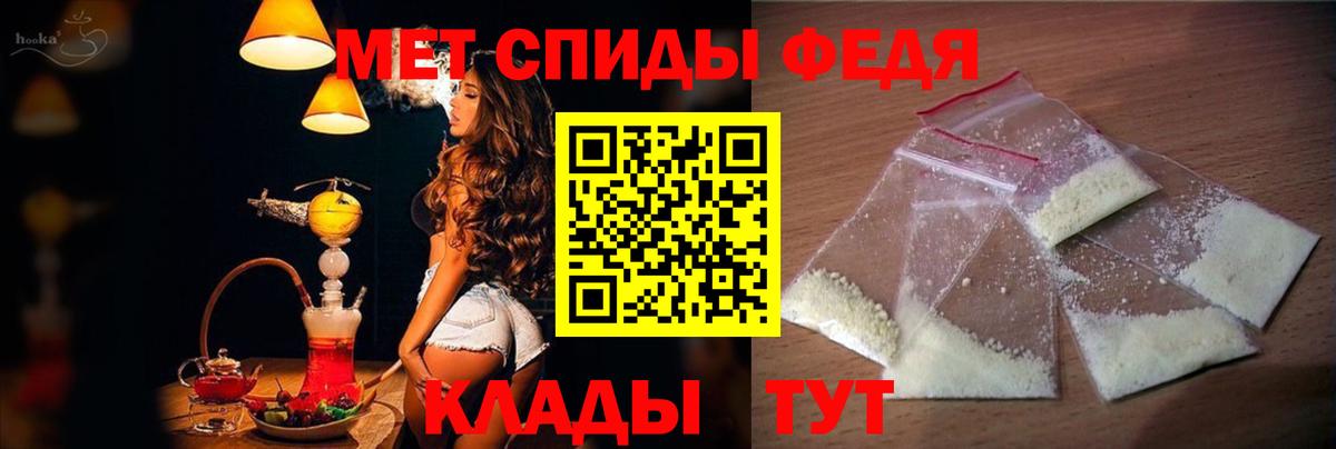 АМФ Розовый Саранск