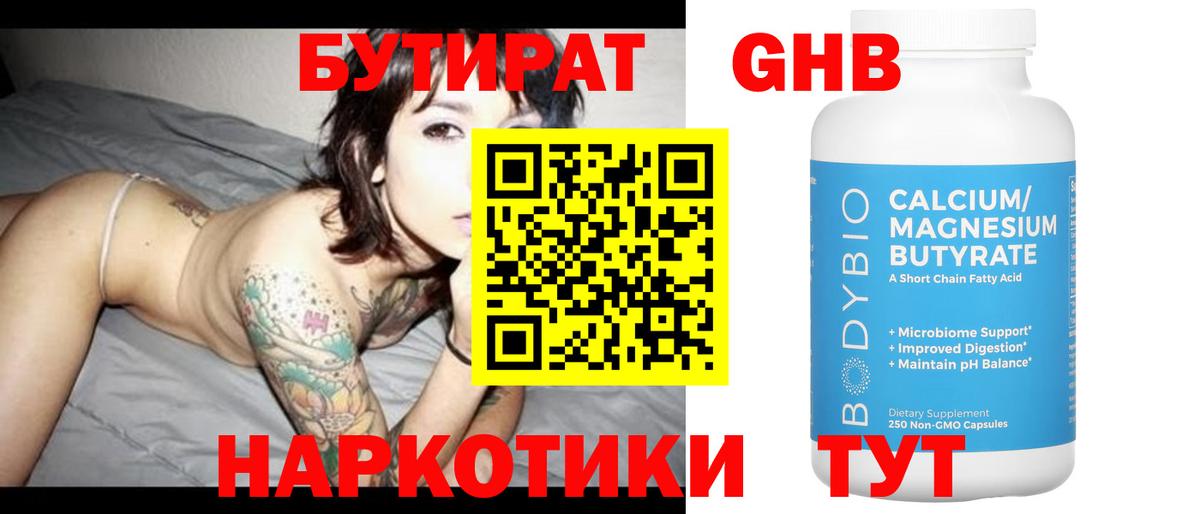 Каннабис  Метадон  Саранск  ГАШ  Вход с VPN  КОКАИН  Амфетамин   Меф МЯУ МЯУ  