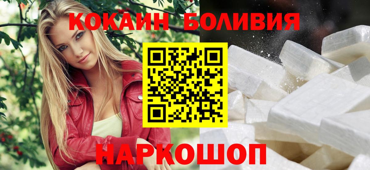 COCAIN FishScale Саранск