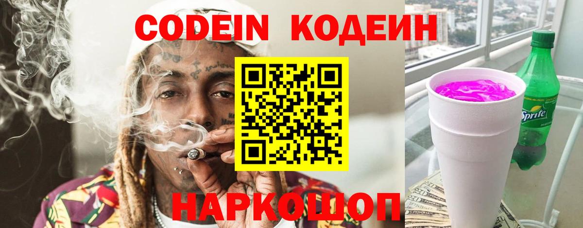 Экстази Саранск