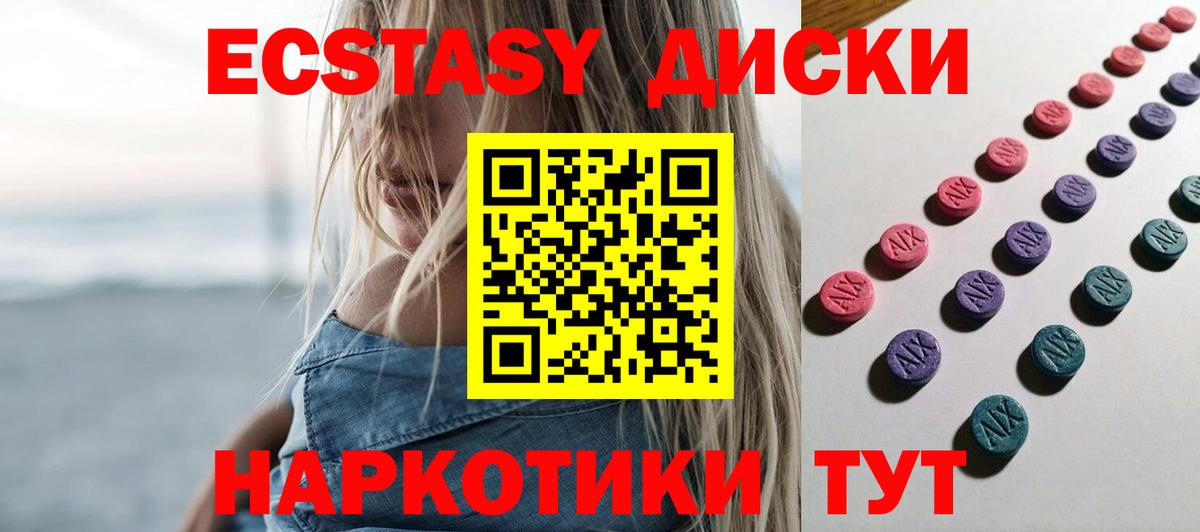 кракен сайт  Вход с VPN  Саранск  Ecstasy Philipp Plein  Экстази 
