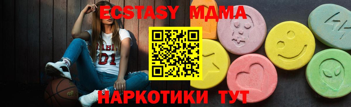 Экстази бентли Саранск