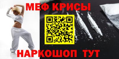 кристаллы Бугуруслан