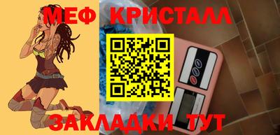 меф VHQ Бузулук
