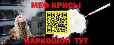 кристаллы Бугуруслан