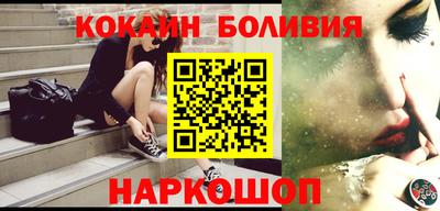 кристаллы Бугуруслан