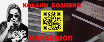 кристаллы Бугуруслан