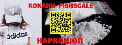 таблы Наро-Фоминск