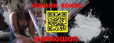 молекула духа Будённовск