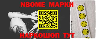 меф VHQ Бузулук
