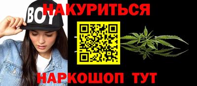 кристаллы Бугуруслан