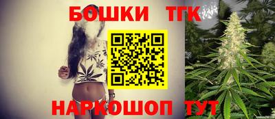 кристаллы Бугуруслан