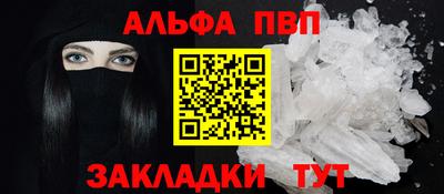 молекула духа Будённовск