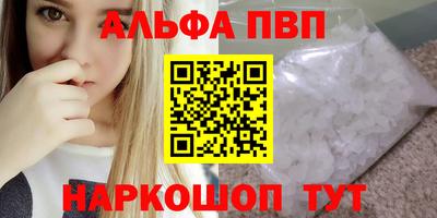 молекула духа Будённовск