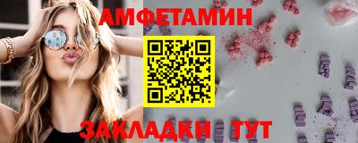 кристаллы Бугуруслан