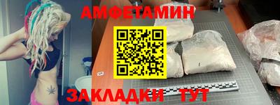 кристаллы Бугуруслан