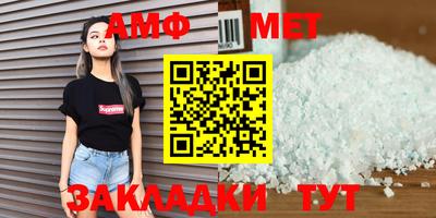 меф VHQ Бузулук