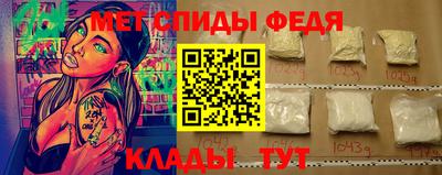молекула духа Будённовск