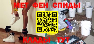 молекула духа Будённовск
