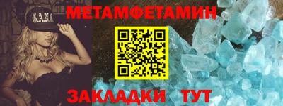 меф VHQ Бузулук
