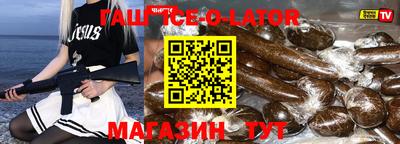 кристаллы Бугуруслан