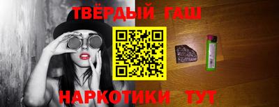 молекула духа Будённовск