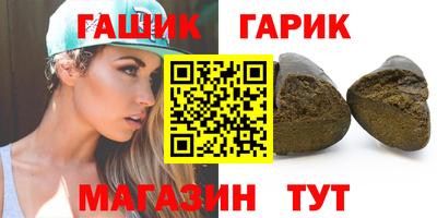 кристаллы Бугуруслан