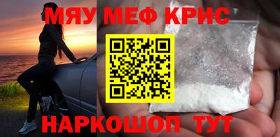 кристаллы Бугуруслан