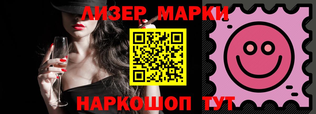 ЛСД экстази кислота Саранск