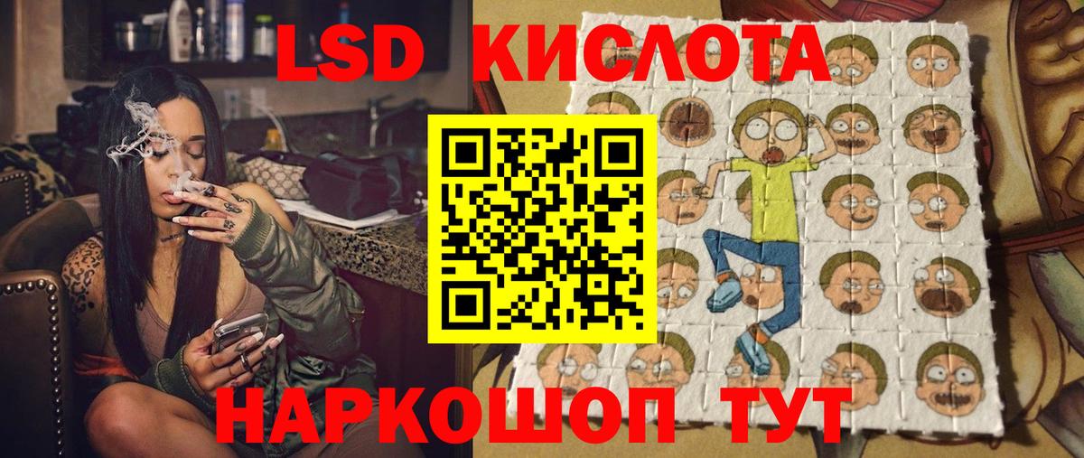 закладка  Марки NBOMe 1,8мг  Вход с VPN  Саранск  Наркотические марки 