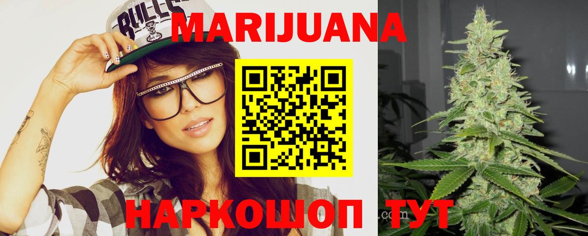 Канабис ГИДРОПОН Саранск